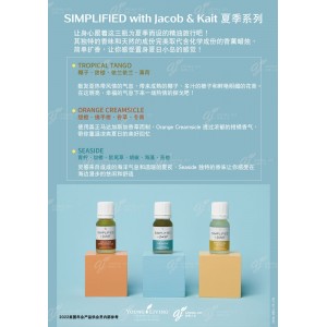 SIMPLIFIED with Jacob & Kait 夏季系列